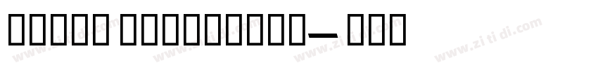 Rambi ExtraBold字体转换